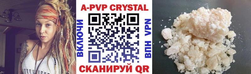 Виды наркотиков купить Каменск-Шахтинский Кокаин  A PVP  Гашиш  Марихуана  Меф мяу мяу 