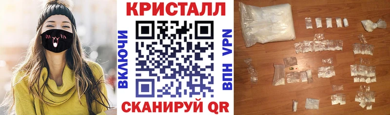 купить закладку Каменск-Шахтинский АМФЕТАМИН Premium