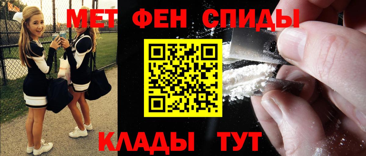 нарко площадка формула  Каменск-Шахтинский  Amphetamine 98%  Amphetamine 