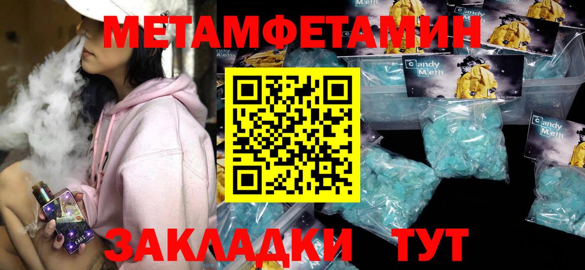 Амфетамин Розовый  АМФЕТАМИН  Каменск-Шахтинский  Вход с VPN 