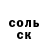ТГК жижа ParADox Mn