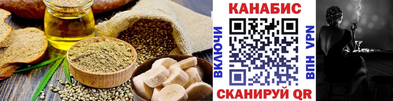 наркошоп  МЕГА зеркало  Печенье с ТГК марихуана  Каменск-Шахтинский 
