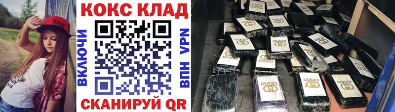 Cocaine VHQ  Каменск-Шахтинский 