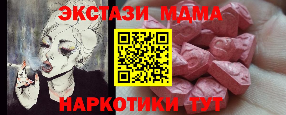 ЭКСТАЗИ XTC  Каменск-Шахтинский  ЭКСТАЗИ Cube 