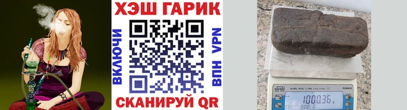 ГАШИШ индика сатива нарко площадка Telegram Каменск-Шахтинский
