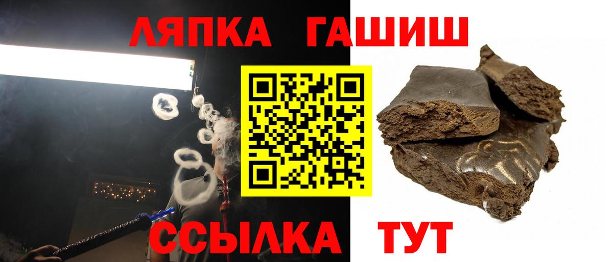 ГАШИШ 40% ТГК Каменск-Шахтинский