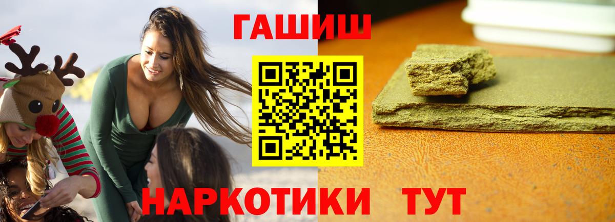 Гашиш ice o lator Каменск-Шахтинский