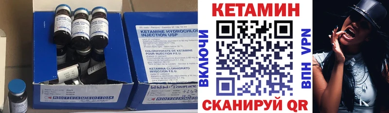 КЕТАМИН ketamine  Каменск-Шахтинский 
