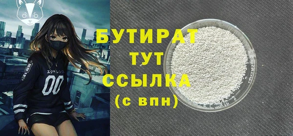 шишки Карпинск