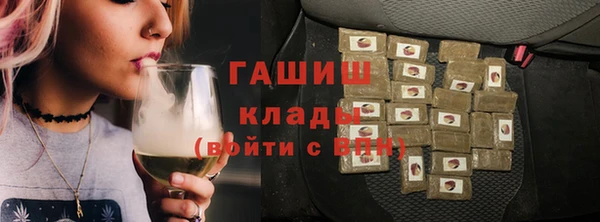 spice Каменногорск