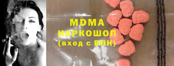 марихуана Касимов