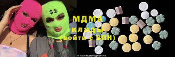 шишки Карпинск