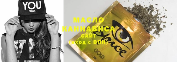 spice Каменногорск