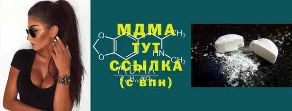 ешки Фурманов