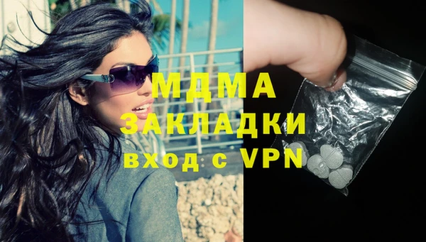 МДМА Хадыженск