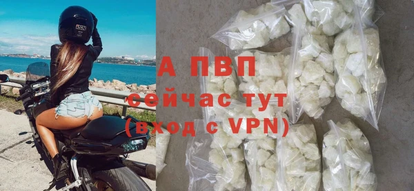 а пвп мука Каменка