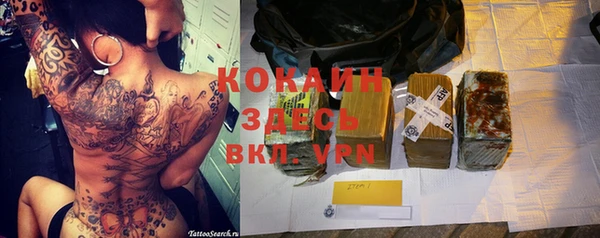 а пвп мука Каменка