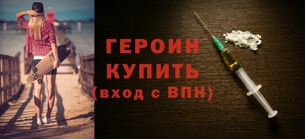 шишки Карпинск