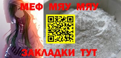 марихуана Бийск