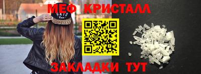 марихуана Бийск