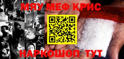 марихуана Бийск