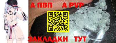 спайс Ирбит