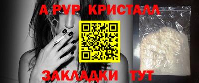 гашик Ипатово