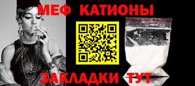 мефедрон мука Изобильный