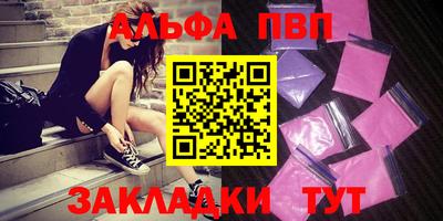 мдпв Беслан