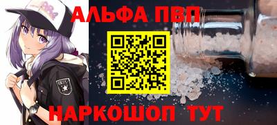 марихуана Бийск