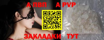гашик Ипатово