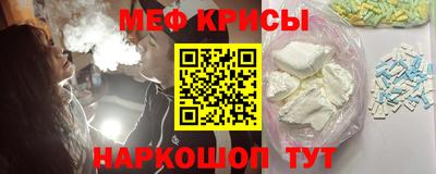 мефедрон мука Изобильный
