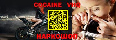 мдпв Беслан