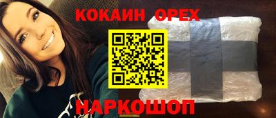 гашик Ипатово