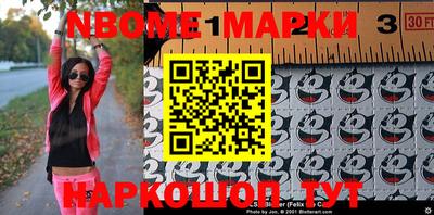 марихуана Бийск