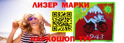 ГАЛЛЮЦИНОГЕННЫЕ ГРИБЫ Берёзовский