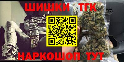 спайс Ирбит