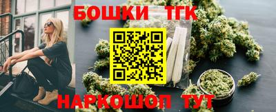 марихуана Бийск