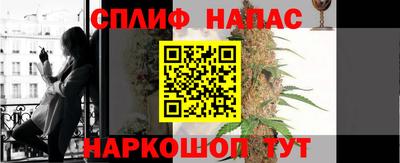 марихуана Бийск