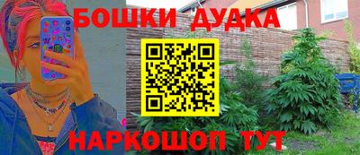 марихуана Бийск