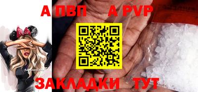 гашик Ипатово