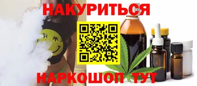 гашик Ипатово
