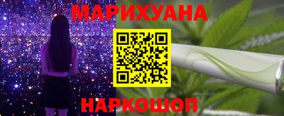 спайс Ирбит