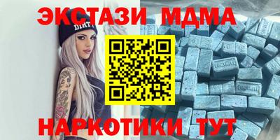 спайс Ирбит