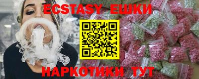 спайс Ирбит