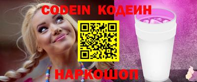 спайс Ирбит