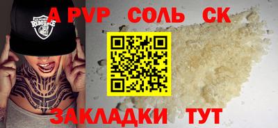 спайс Ирбит