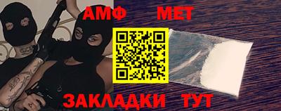 мефедрон мука Изобильный