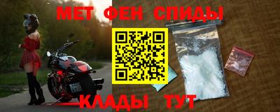 мефедрон мука Изобильный