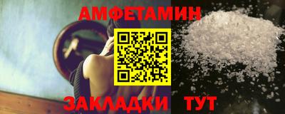 спайс Ирбит